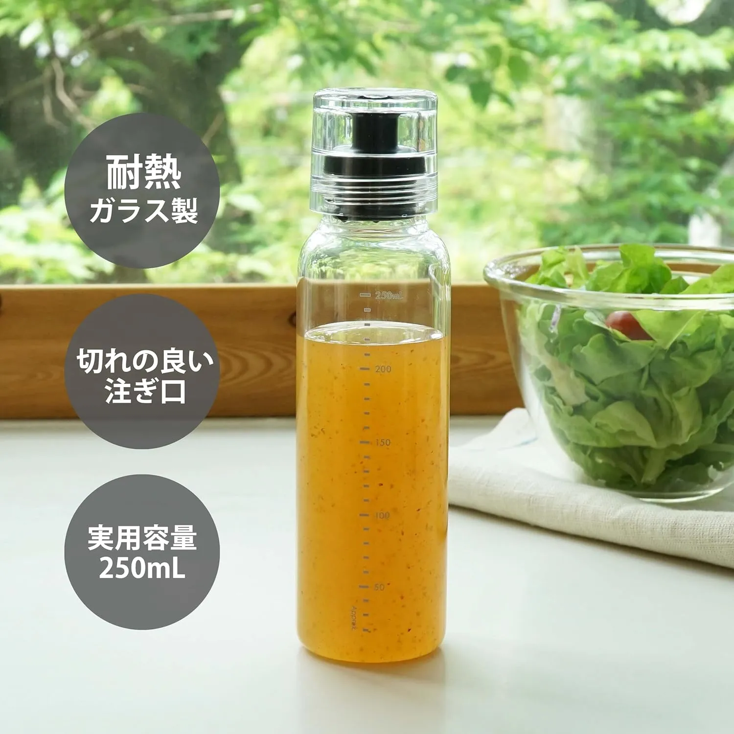 Hario Dressing Bottle, 250ml, Black