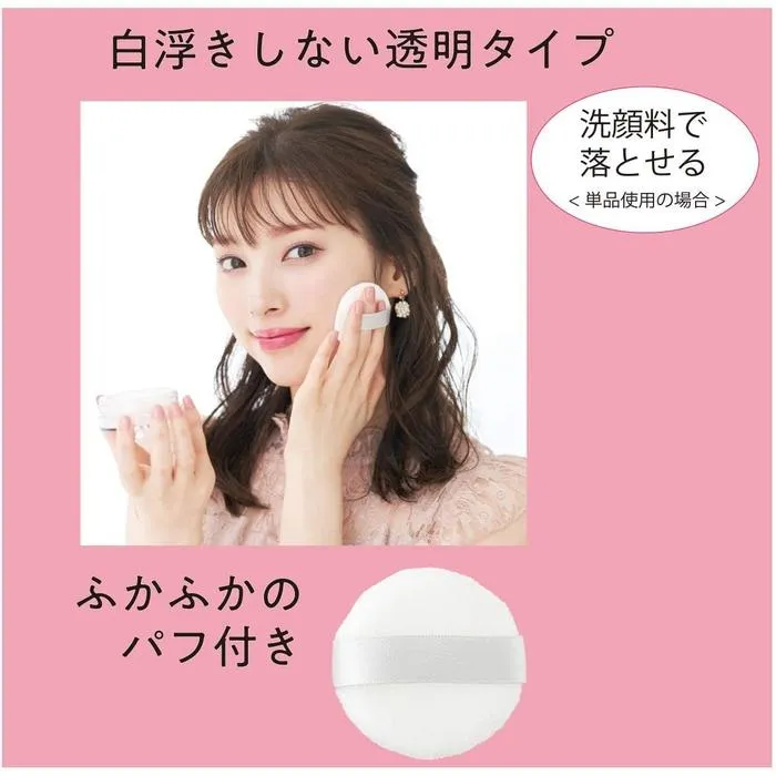 PREMIUM VERSION Transparent sunscreen powder SPF50  PA     from PRIVACY 3.5g [Alcohol-free]