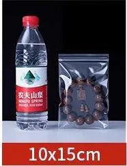 Transparent PP Bag For Jewelry (100pcs per pack)
